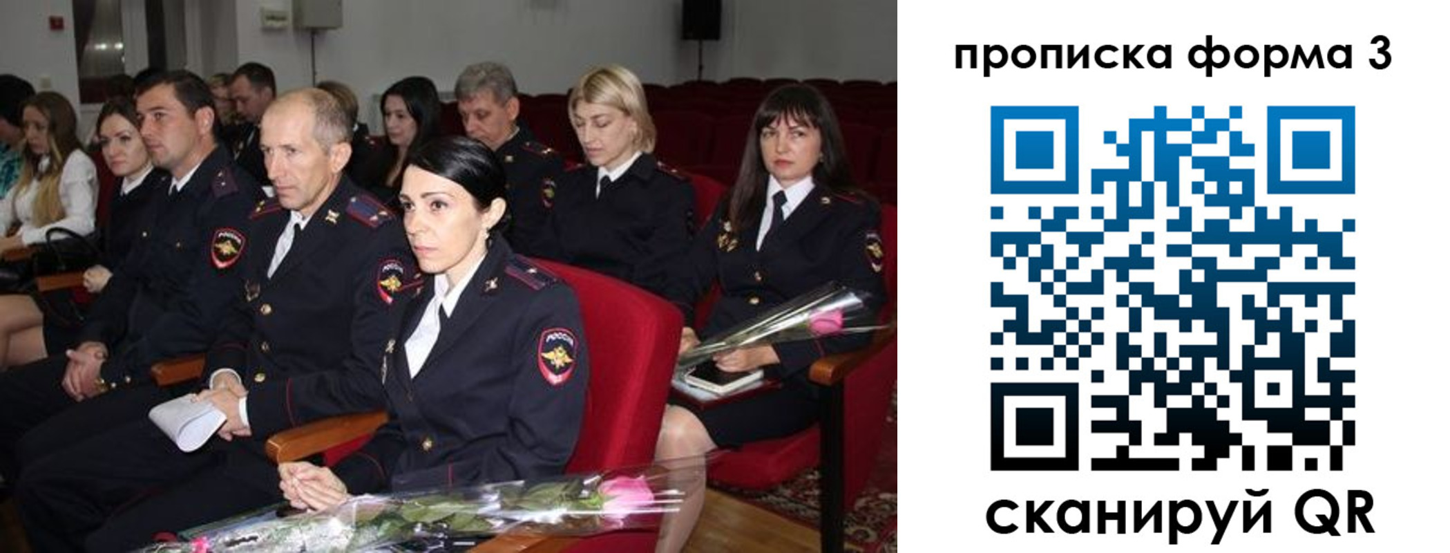 временная регистрация 2025 в Будённовске