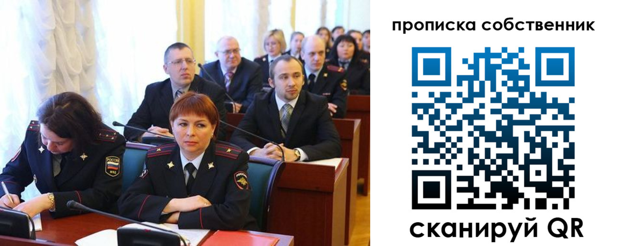 купить прописку в Будённовске
