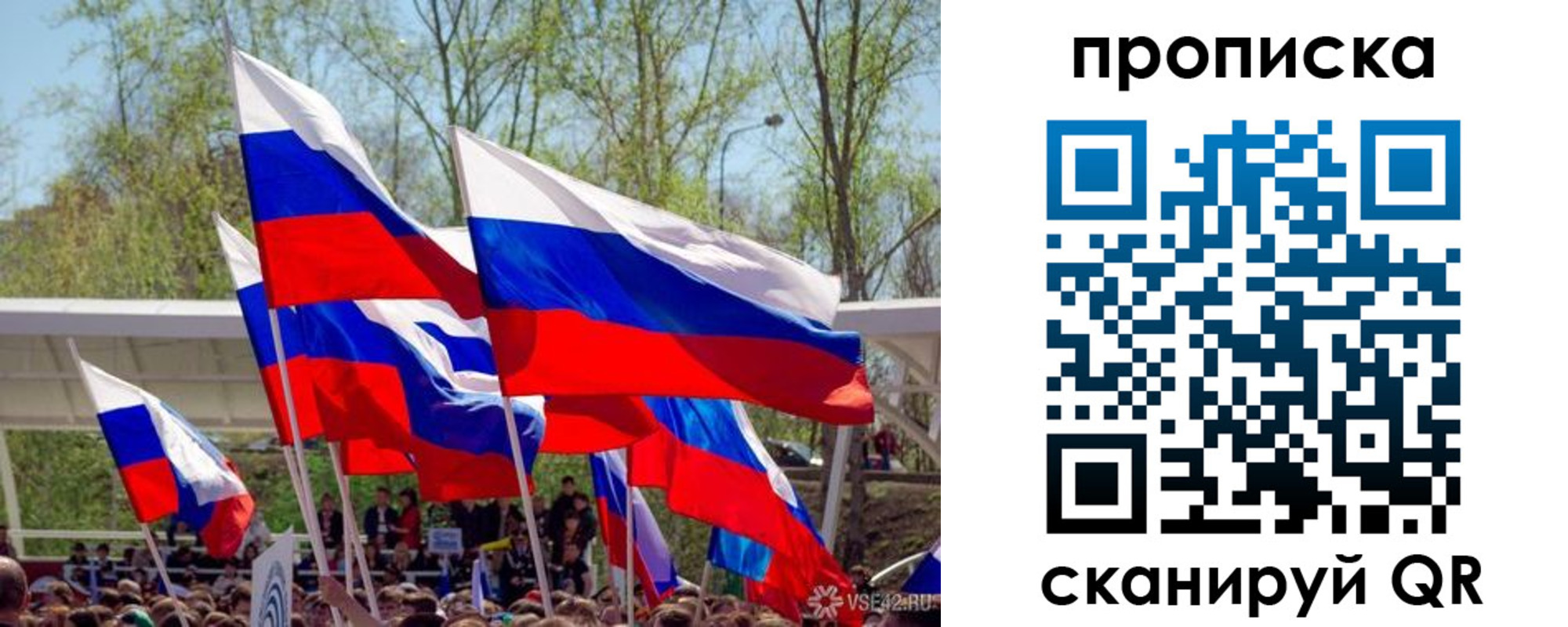 временная регистрация поиск в Будённовске